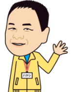いぬい 主任