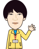 かばざわ 社員