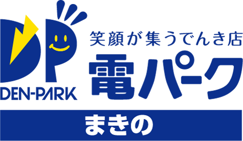 電パークまきのロゴ